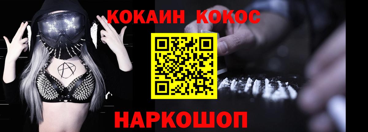 Кокаин Перу Артём
