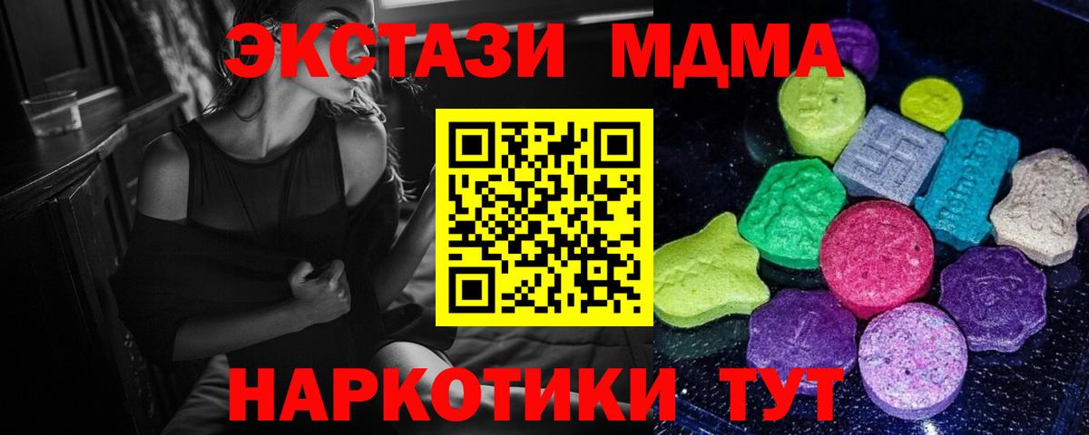 Артём  Ecstasy XTC  Вход с VPN 