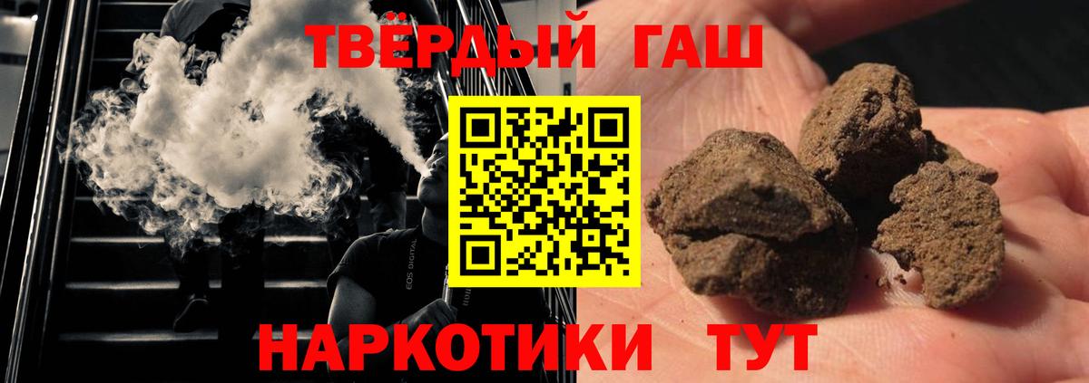 ГАШ 40% ТГК Артём