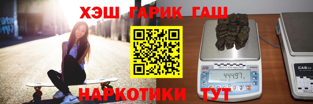 Гашиш Изолятор  Вход с VPN  Гашиш  Гашиш убойный  Артём 
