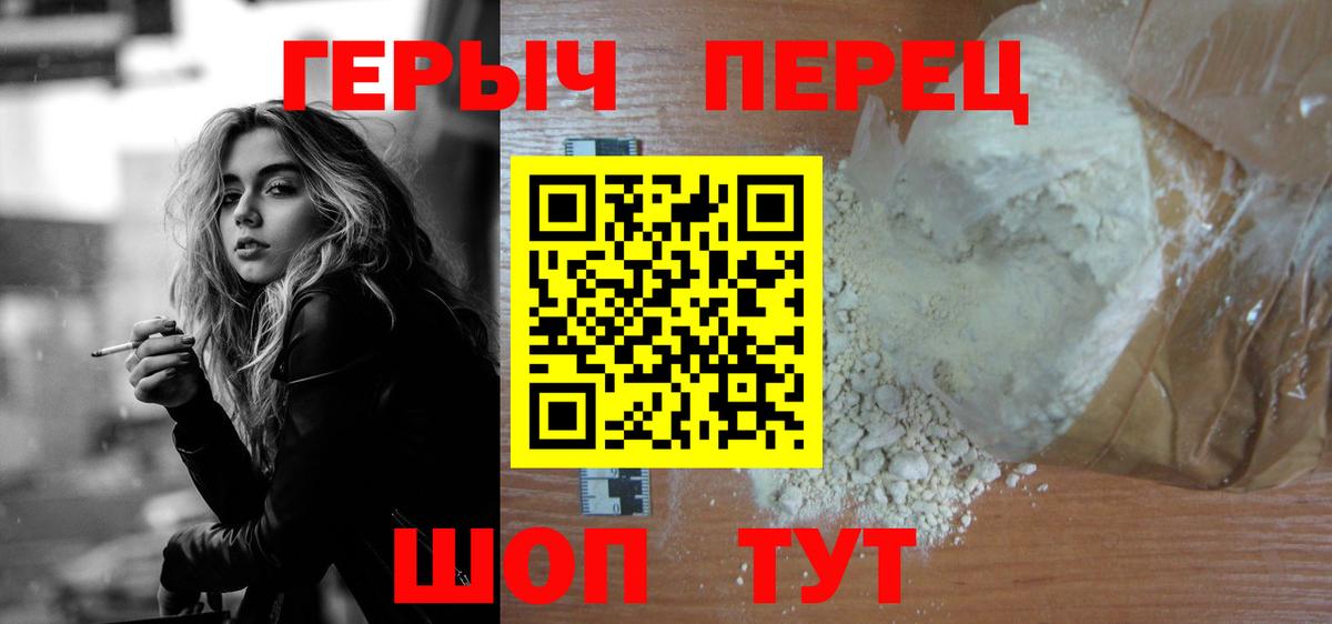 Меф мяу мяу Артём