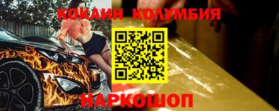 дистиллят марихуана Пушкино