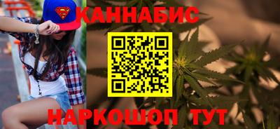 дистиллят марихуана Пушкино