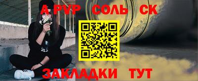 дурь Пугачёв