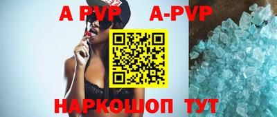 дурь Пугачёв