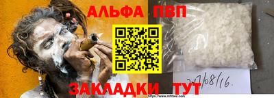 мяу мяу мука Пыть-Ях