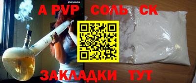 дурь Пугачёв