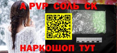 дистиллят марихуана Пушкино