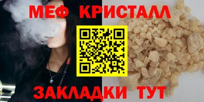 мяу мяу мука Пыть-Ях