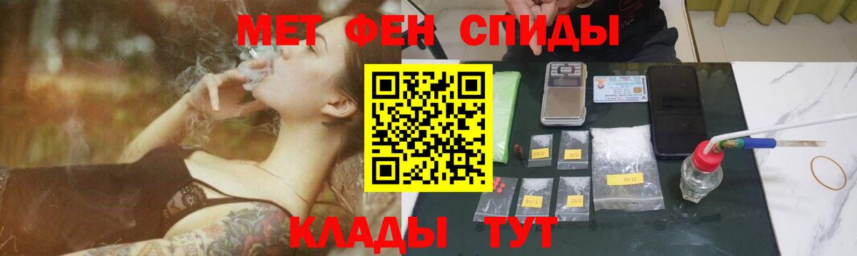 Первитин Декстрометамфетамин 99.9% Артём
