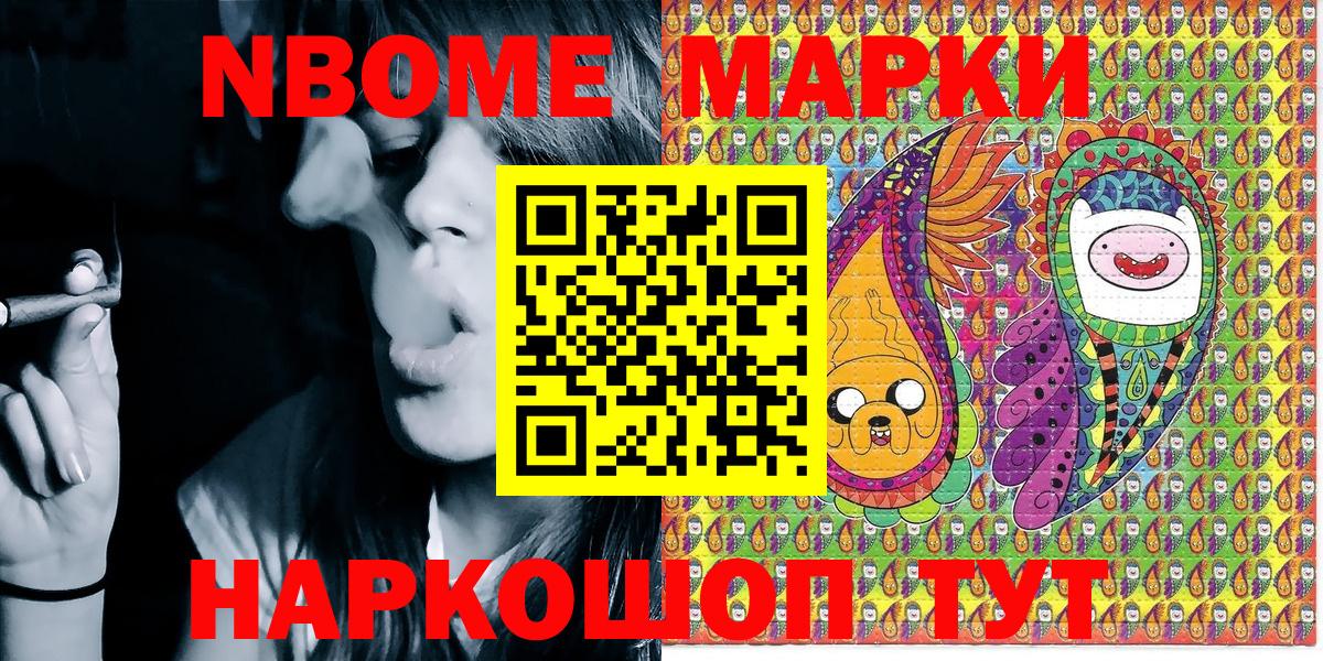 Артём  ГАШИШ  НБОМе  Меф кристаллы  A-PVP СК   Марихуана  Вход с VPN  COCAIN 
