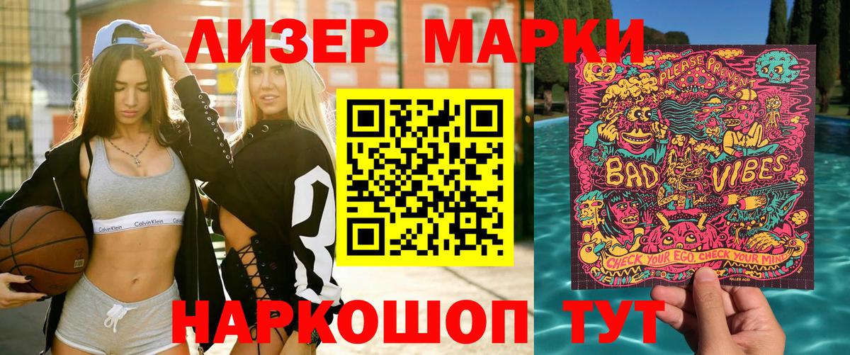 Артём  Марки N-bome 1500мкг  Марки N-bome 1500мкг  Вход с VPN 