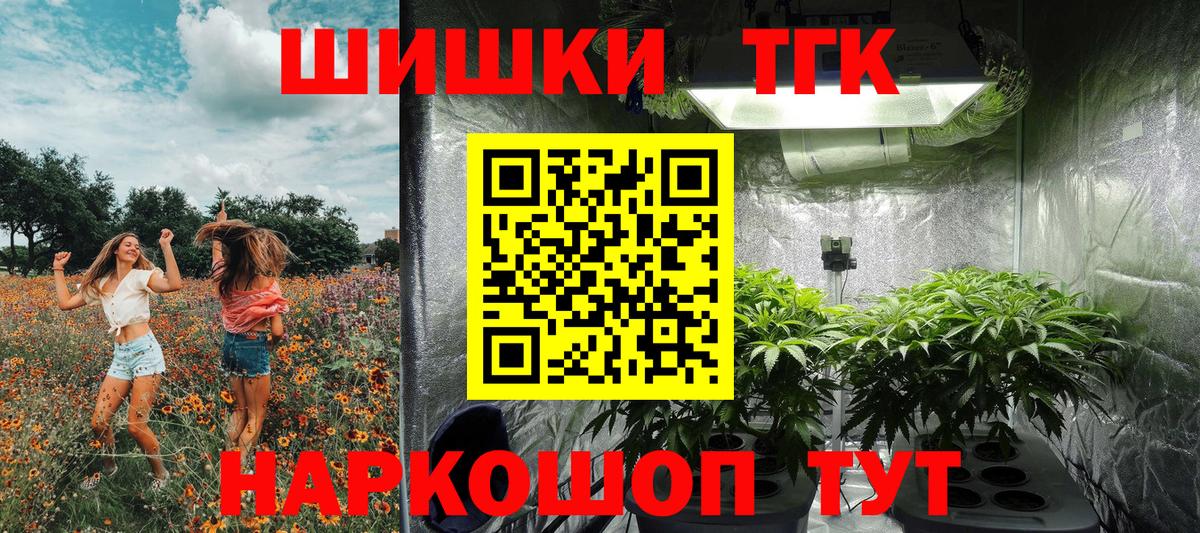 Конопля MAZAR  Вход с VPN  Конопля AK-47  Артём  Марихуана семена  Каннабис сатива 