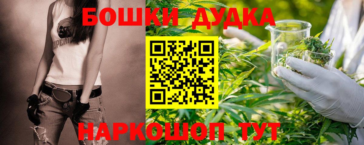 Шишки марихуана Ganja Артём